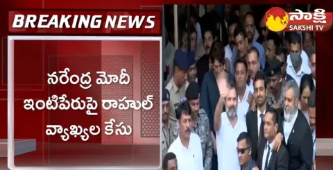 Surat Court Verdict In Rahul Gandhi Plea For Stay On Conviction