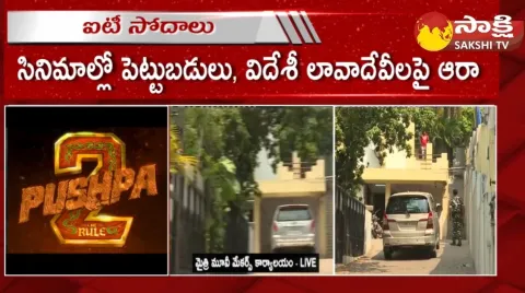 IT Raids On Director Sukumar House And Mythri Movie Makers 