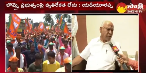 Karnataka Ex CM Yediyurappa Excluive Interview With Sakshi TV 
