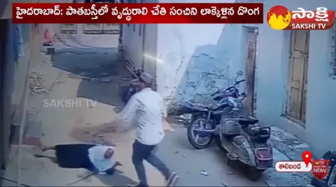 Hyderabad Old City Latest Incident
