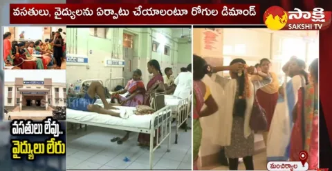 Doctors And Facilities Shortage In Matha Shishu Hospital
