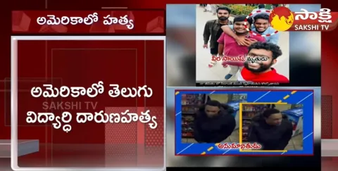 Telugu Student Lost Life In America 