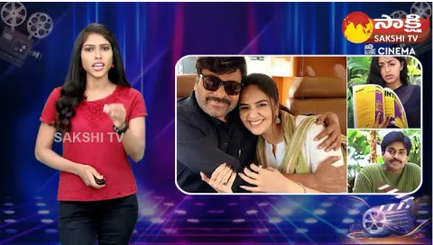 Megastar Chiranjeevi Romantic Scene With Sreemukhi