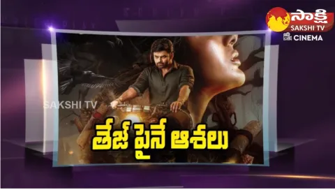 Sai Dharam Tej Hopes On Virupaksha Movie
