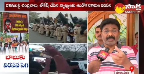 Minister Audimulapu Suresh Open Challenge To Chandrababu 