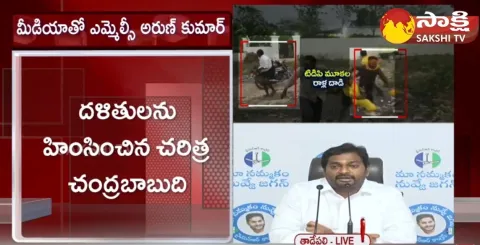 MLC Mondithoka Arun Kumar Fire On Chandrababu 