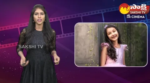 Alia Bhatt Sent Bodycon Dress To Mahesh Babu Daughter Sitara Ghattamaneni