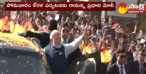 Threat Letter To PM Modi On Kerala Visit 