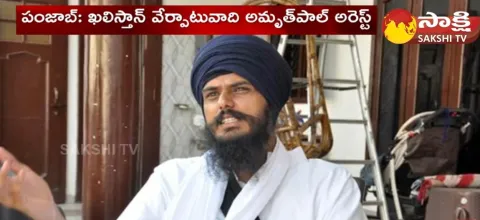 Amritpal Singh Arrested By Punjab police 