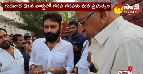 Kodali Nani At Gadapa Gadapaku Mana Prabhutvam In Gudivada