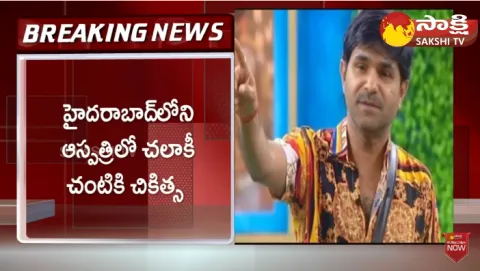 Jabardasth Comedian Chalaki Chanti Heart Attack 