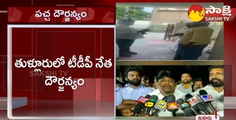 TDP Leader Gaddam Venkateswara Rao Overaction At Dalit Leader Sandeep House