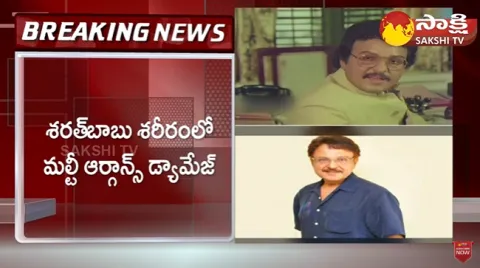Sarath Babu Health Condition Critical