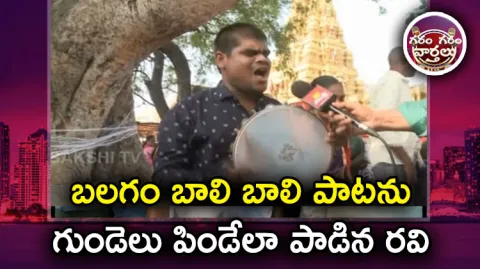Garam Garam Varthalu Singer Ravi Emotional Story 