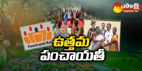State Level Awards To 27 Gram Panchayati In Andhra Pradesh