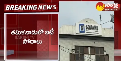 IT Raids On Multiple Locations In Tamil Nadu