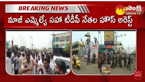 YSRCP Leaders Vs TDP Leaders Challenge In NTR District 