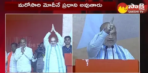 Amit Shah Serious Comments On BRS And KCR