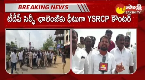 YSRCP Leaders Strong Counter To TDP Leaders Challenge