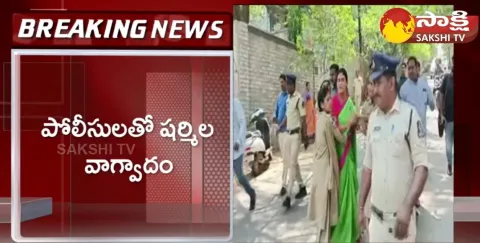 YS Sharmila House Arrest At Lotus Pond Hyderabad