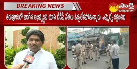 Tiruvuru MLA Rakshana Nidhi Strong Counter To MP Kesineni Nani