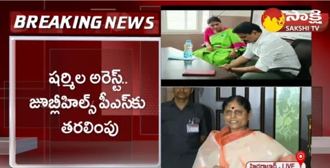 YS Vijayamma Questions Police On YS Sharmila Arrest 