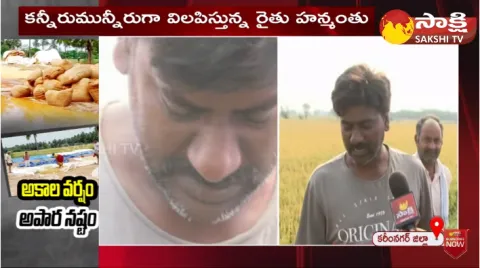 Karimnagar Farmer Hanumanthu Emotional Words