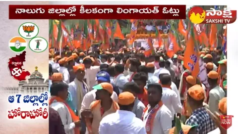 7 Districts Became Crucial In Karnataka Assembly Elections