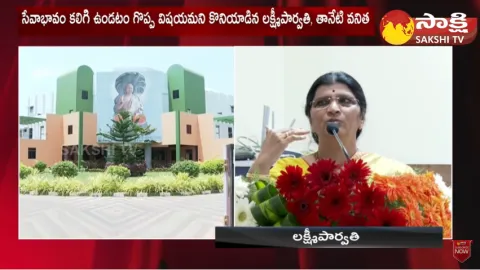 Acharya Nagarjuna University Ugadi Puraskaralu 2023