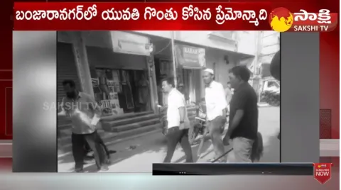 Love Incident In SR Nagar Hyderabad