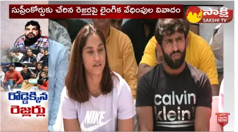 Wrestlers Protest Continues Against WFI Chief Brij Bhushan Sharan Singh