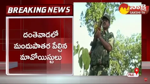 Chhattisgarh Maoist Attack Jawans Bus With LED