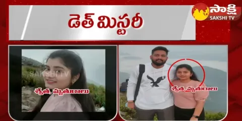 Vishakapatnam Shwetha Death Mystery