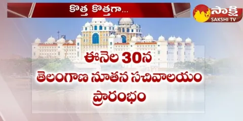 Telangana New Secretariat Building 