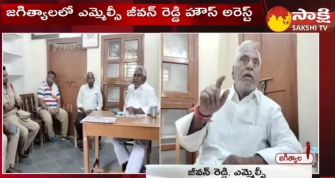 Jagtial MLC Jeevan Reddy House Arrest