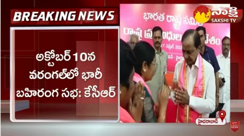 CM KCR Key Comments Over MLAs Demand
