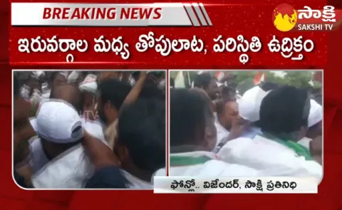 Fight Between Two Groups At Mallu Bhatti Vikramarka Padayatra 