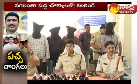 TDP Leaders Robbery In Vijayawada Siris Raju House