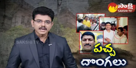 Vijayawada TDP Leaders Gold Robbery Case