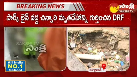 Secunderabad Kalasiguda People Reaction On Girl Manhole Incident