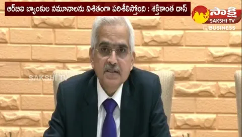 RBI Governor Shaktikanta Das About Silicon Valley Bank Crisis In USA