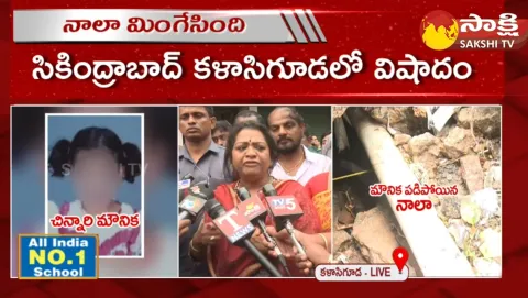 GHMC Mayor Gadwal Vijayalakshmi Response On Secunderabad Manhole Incident
