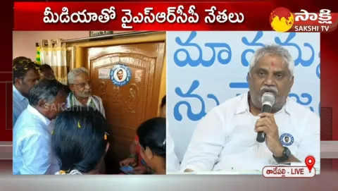 MLA Malladi Vishnu About Jagananne Maa Bhavishyathu Program Survey Result 