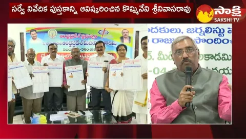 Kommineni Srinivasa Rao Shocking Facts About Yellow Media Fake Propaganda