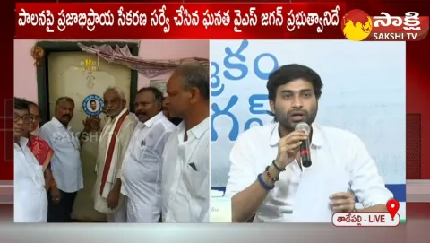 YSRCP Leader Devineni Avinash About Maa Nammakam Nuvve Jagan Program 