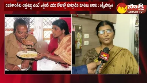 NTR Wife Nandamuri Lakshmi Parvathi Condemn Rajinikanth Comments
