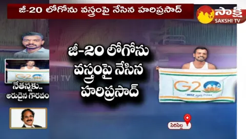 100th Mann Ki Baat Episode Invitation To Sircilla Weaver Hariprasad 