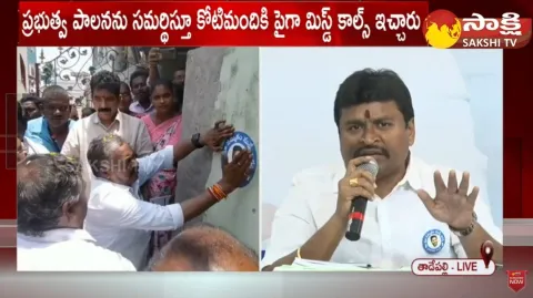 MLA Vellampalli Srinivas About Jagananne Maa Bhavishyathu Program Survey Result