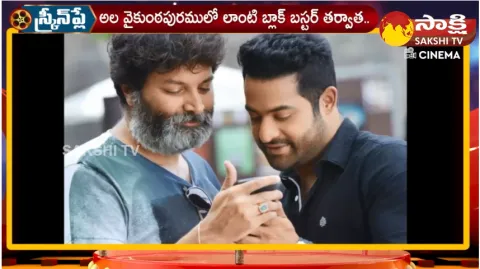 Mahesh Babu in Place of Jr NTR