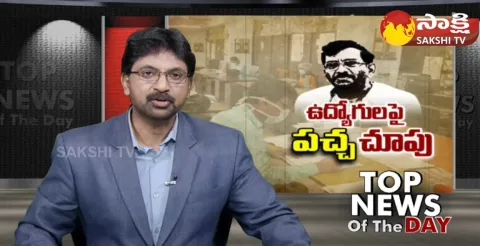 TDP And Somireddy Chandramohan Reddy Comments About Govt Employees 